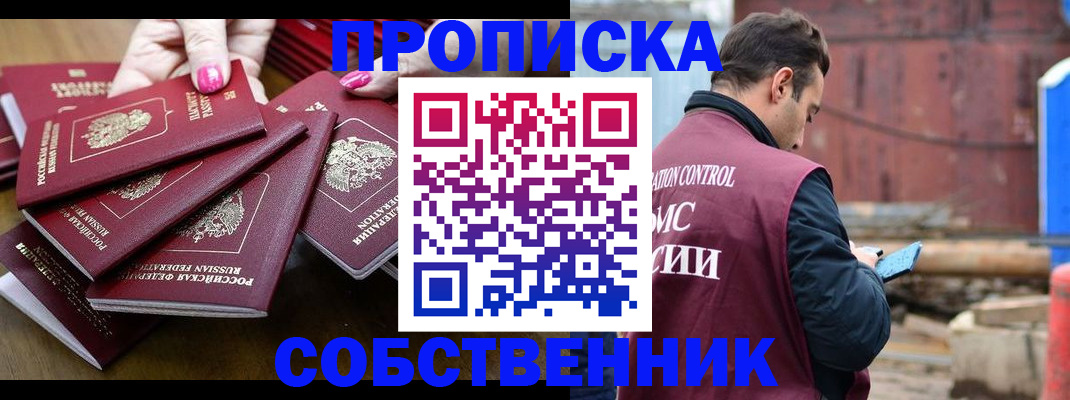 регистрация для дет. сада в Куйбышеве