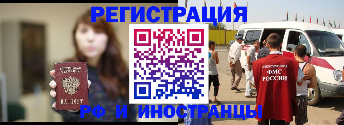 регистрация для дет. сада в Куйбышеве